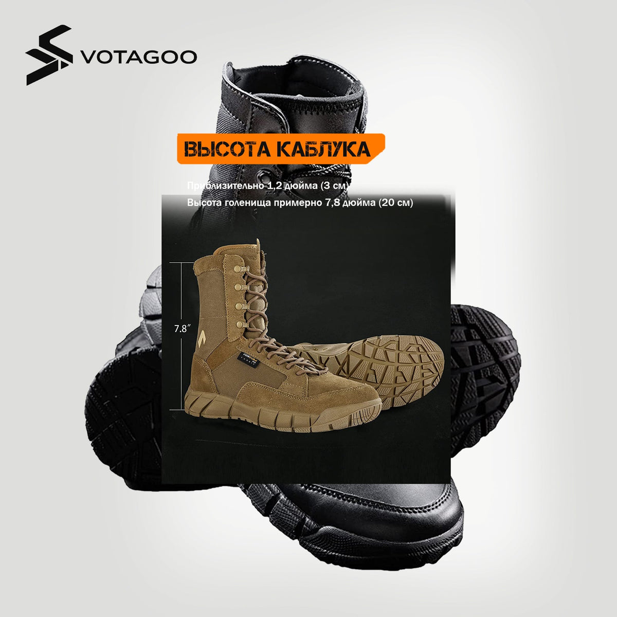 VOTAGOO® Men's 8 inch Tactical Boots